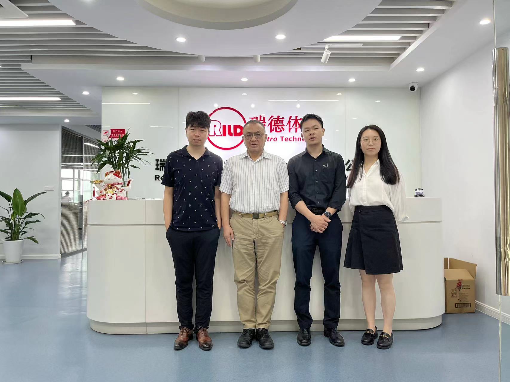 瑞德配合客戶(hù)上市前調(diào)研訪查